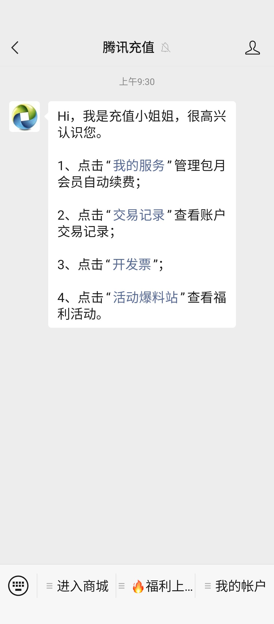 来兄弟们开票了1
