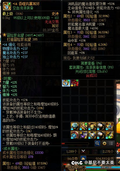其实，我也不想的2