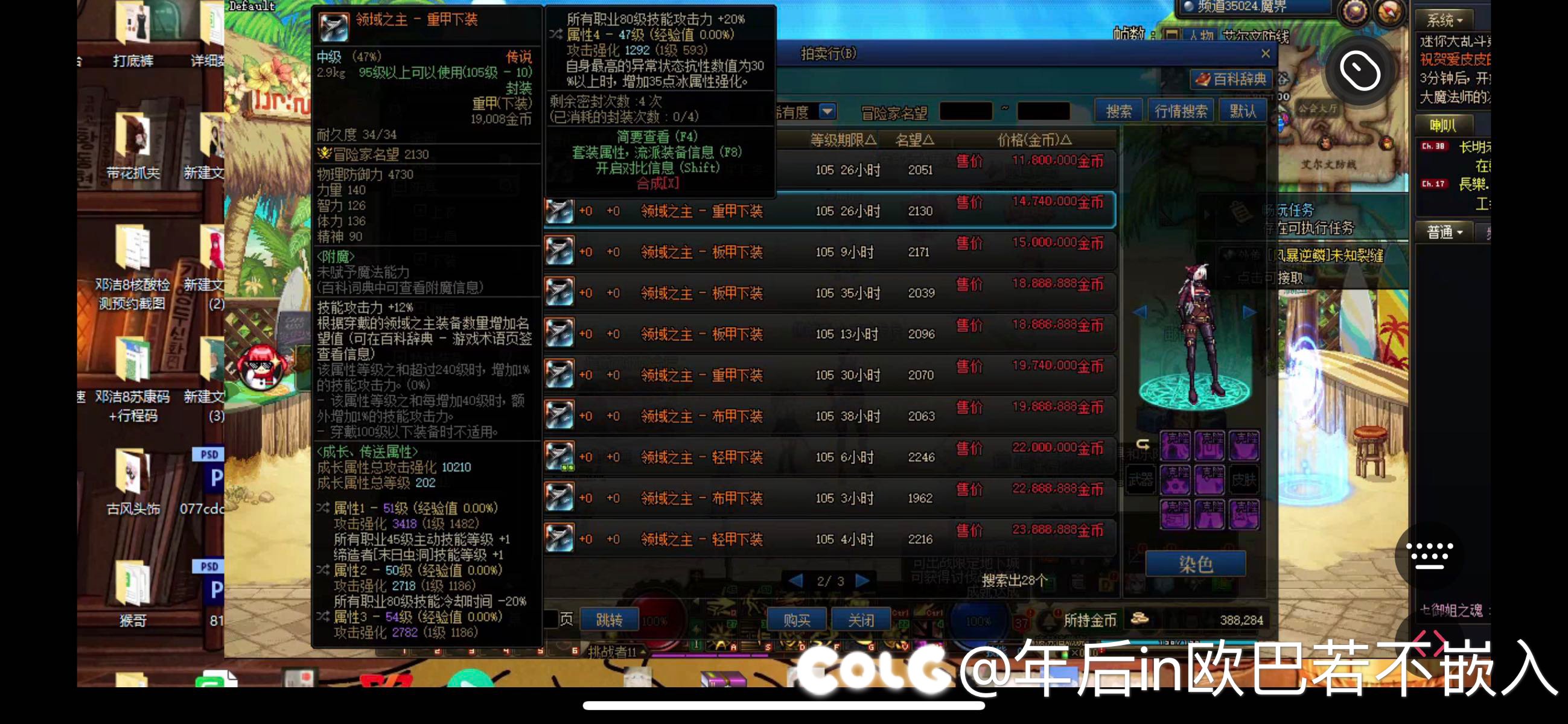 各位大佬特化剜心哪个好一点1