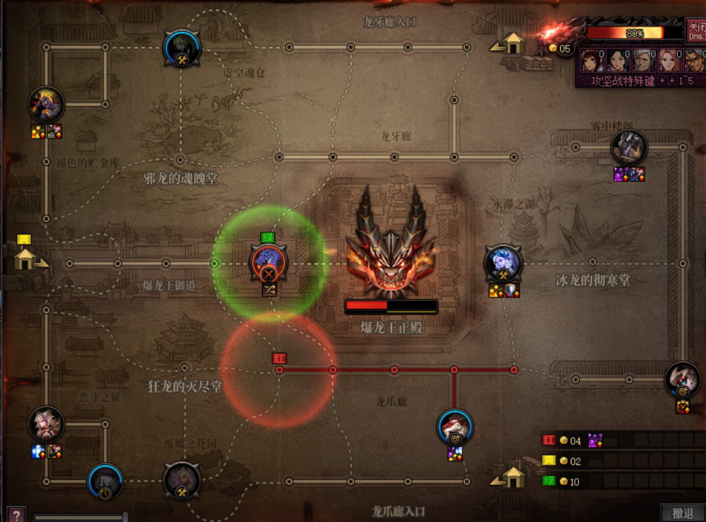 小团体想献祭别人反被堵门1