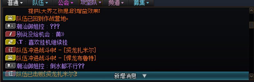 小团体想献祭别人反被堵门2