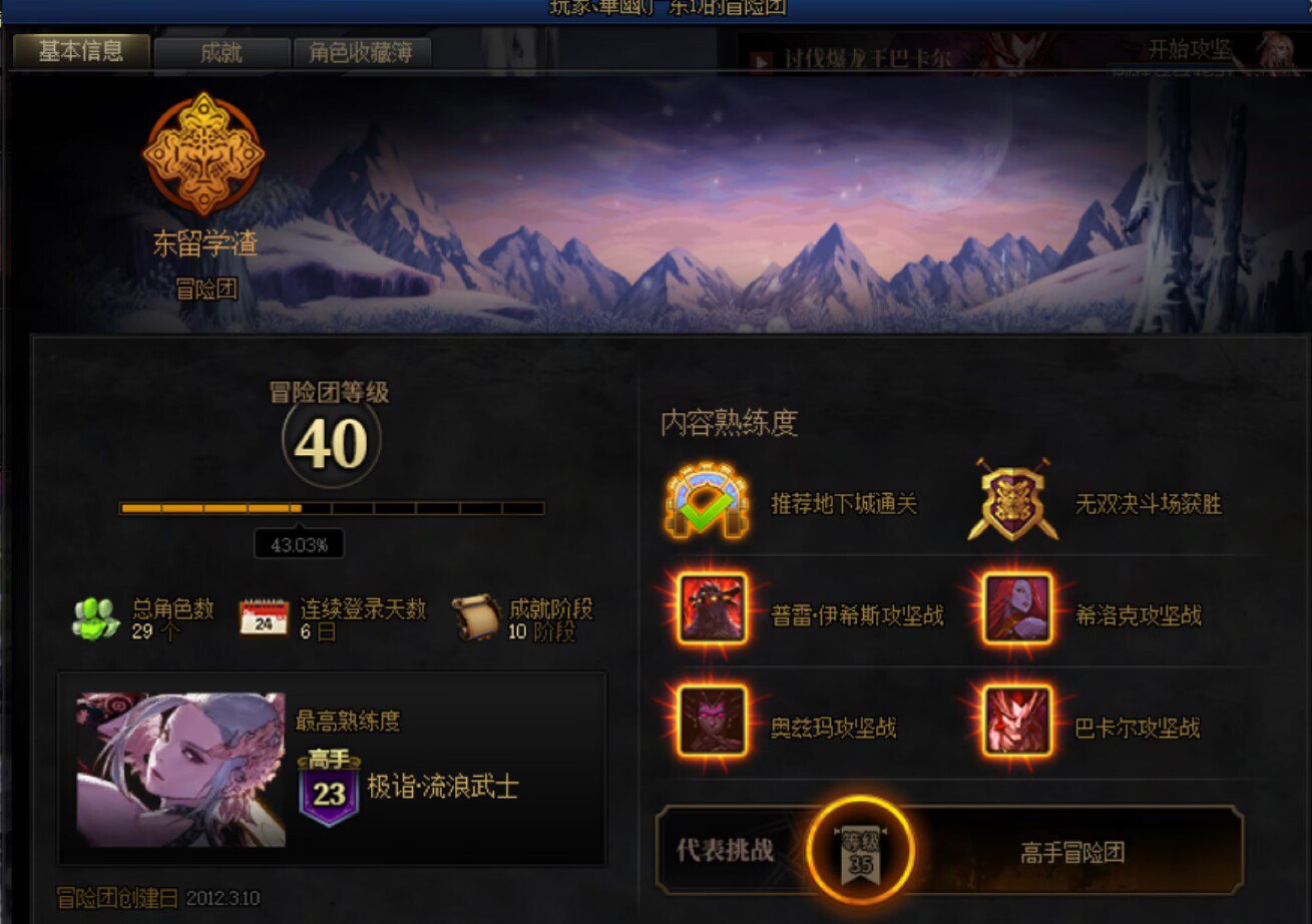 小团体想献祭别人反被堵门4