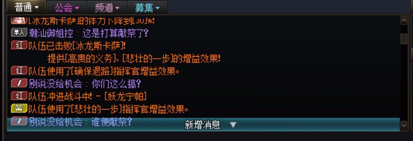 小团体想献祭别人反被堵门5