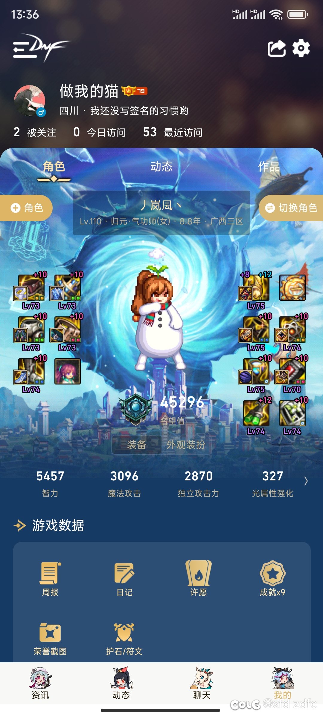 跨一有没有困难小团体收人啊3