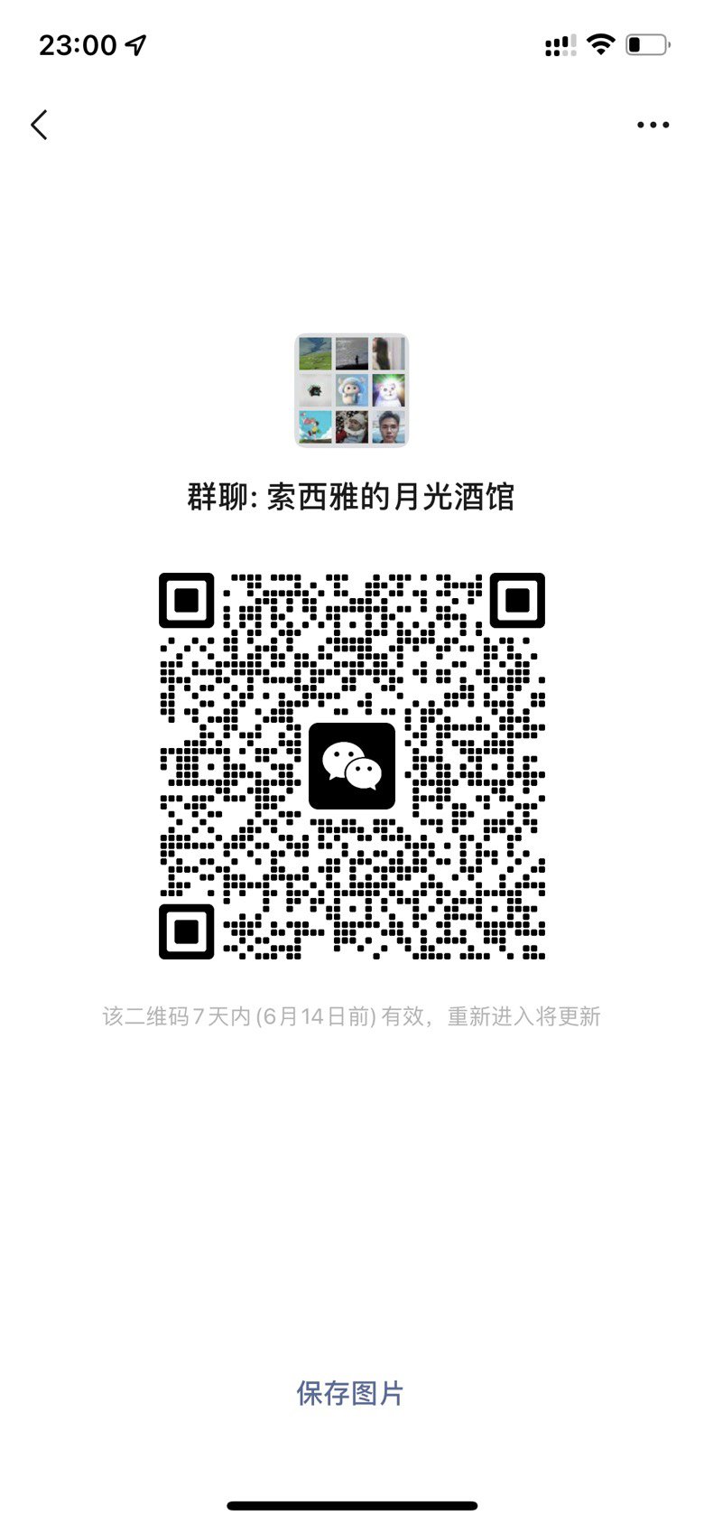 索西雅月光酒馆1