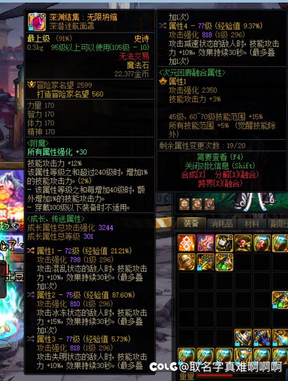 巴卡尔困难二通找个可以语音的奶，有大异常，小龙一套秒！3