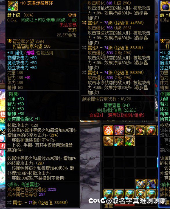 巴卡尔困难二通找个可以语音的奶，有大异常，小龙一套秒！4