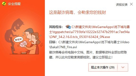 这波我站3601