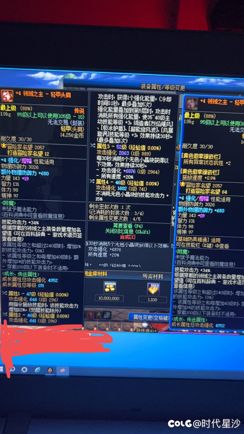 这个肩膀怎么样，适合哪个职业？1