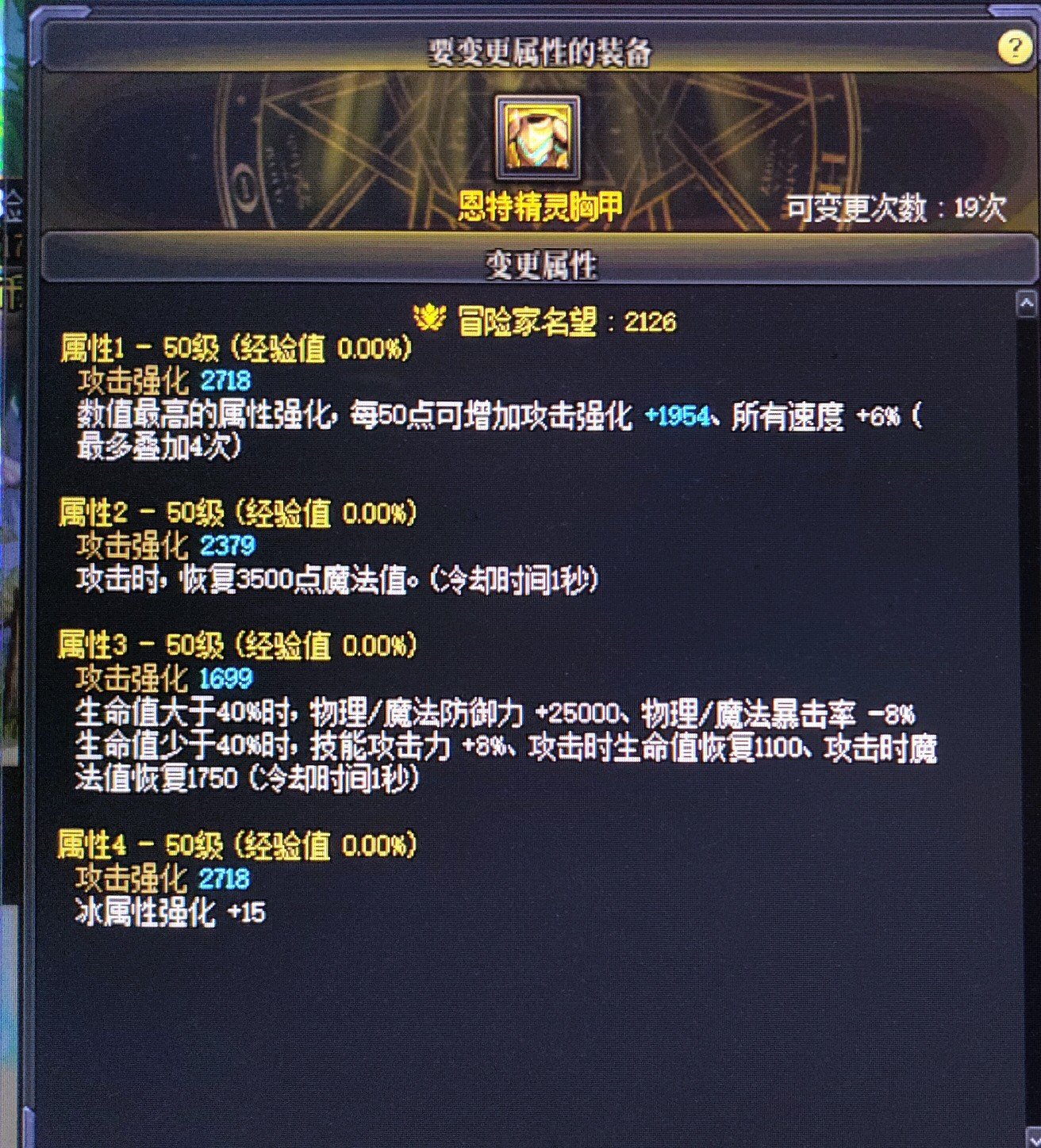 这是新职业的福利吗？一发就出了1