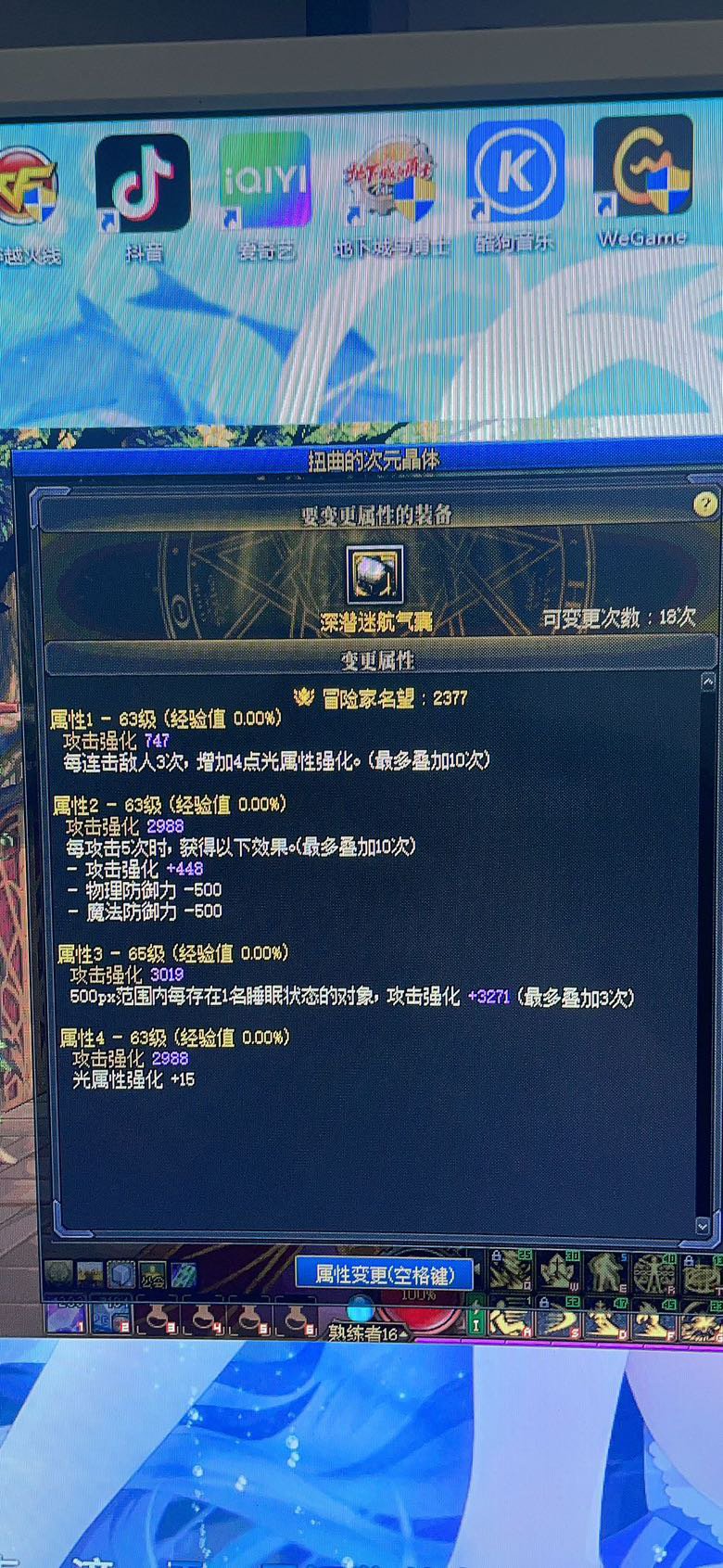 药王还是深浅，难以取舍1