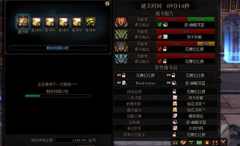 跨7下午3点团招人1