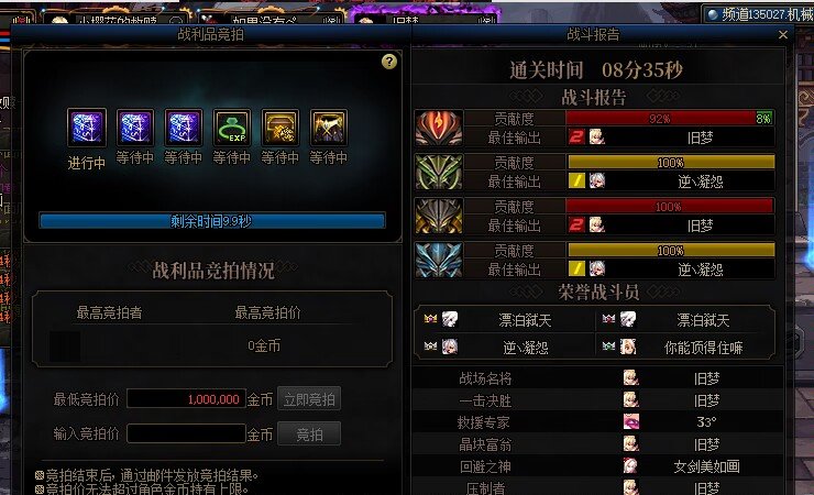 跨7下午3点团招人2