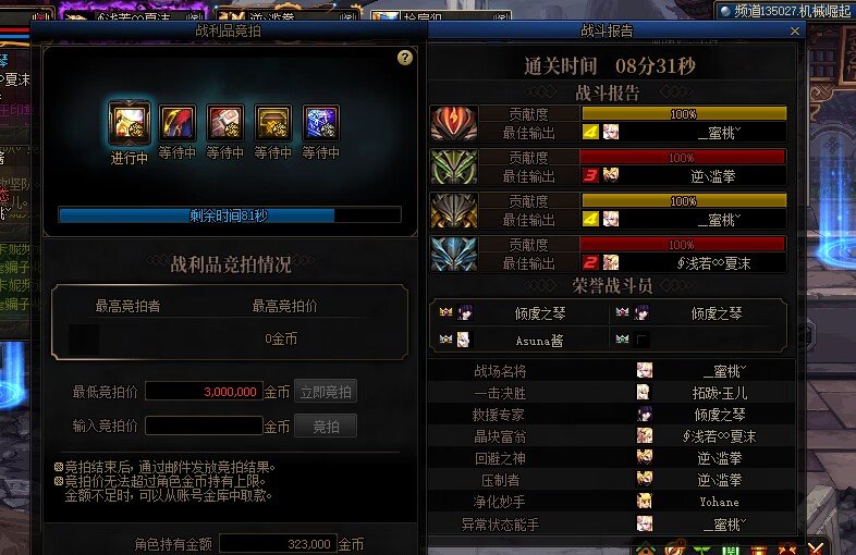 跨7下午3点团招人3