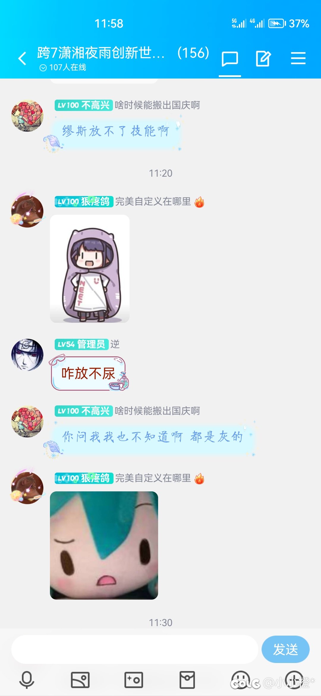 挂个人1
