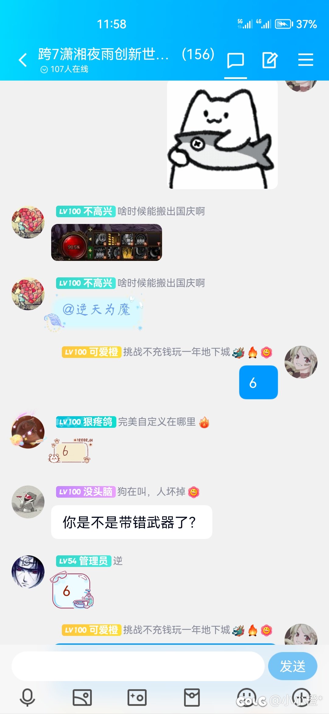 挂个人2