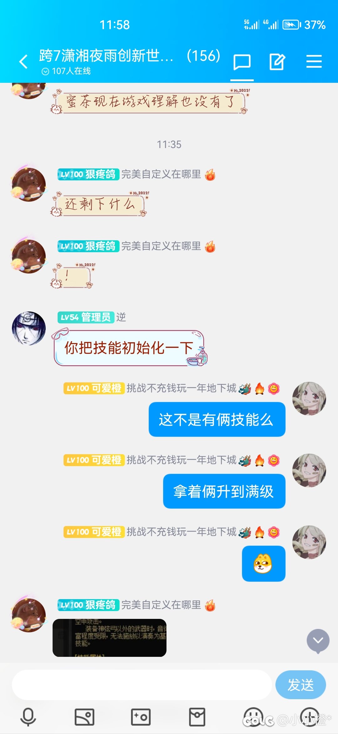 挂个人3