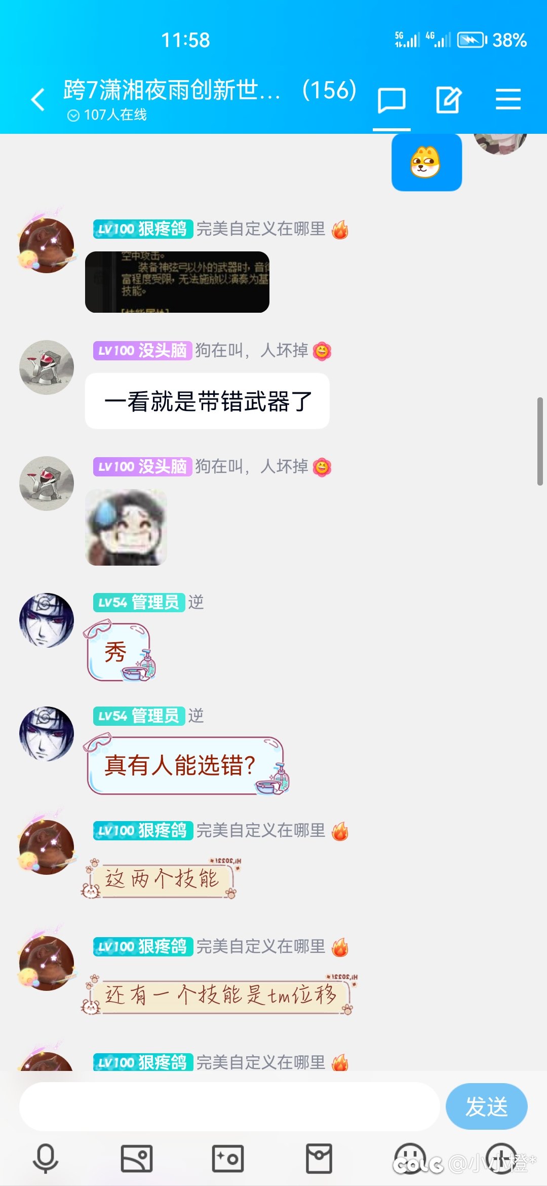 挂个人4