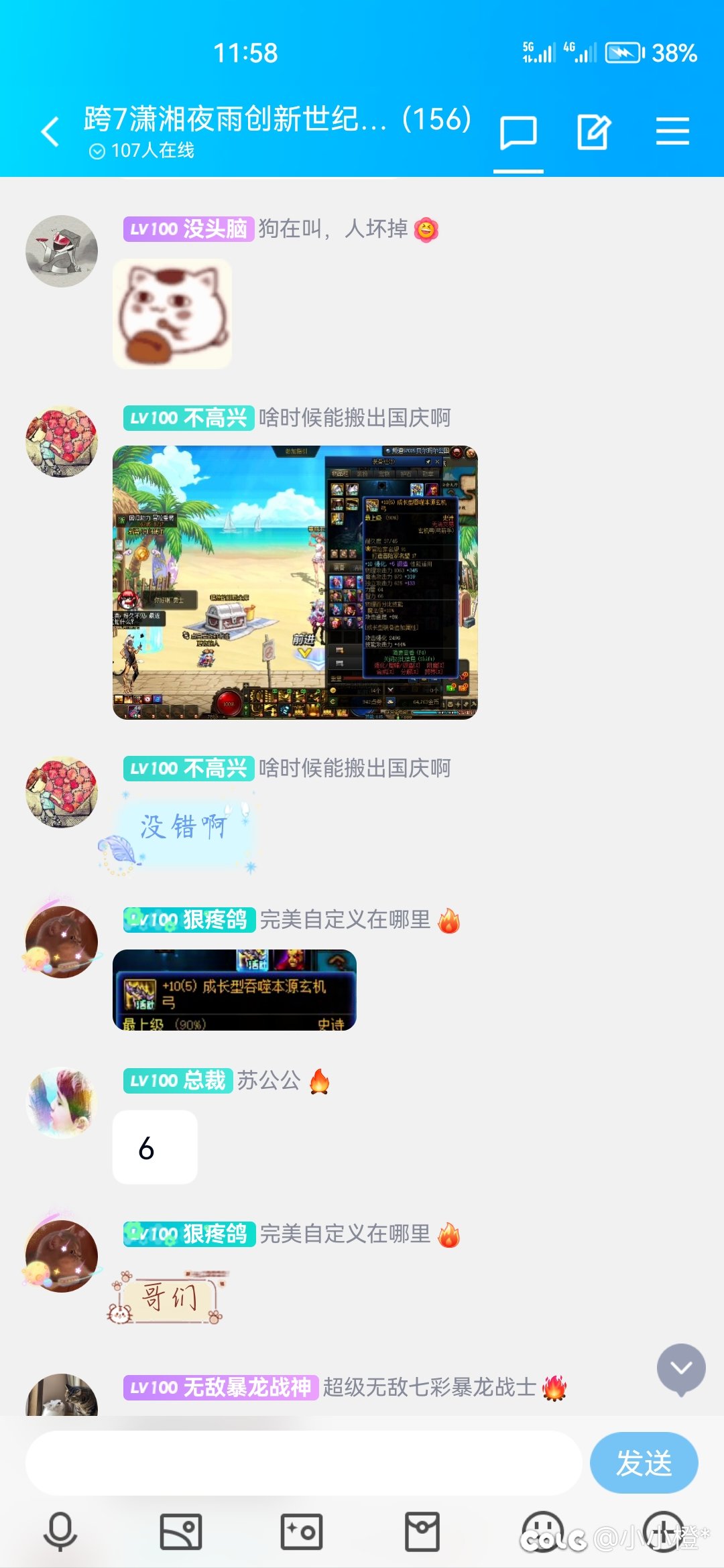 挂个人5