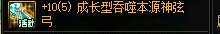 挂个人7