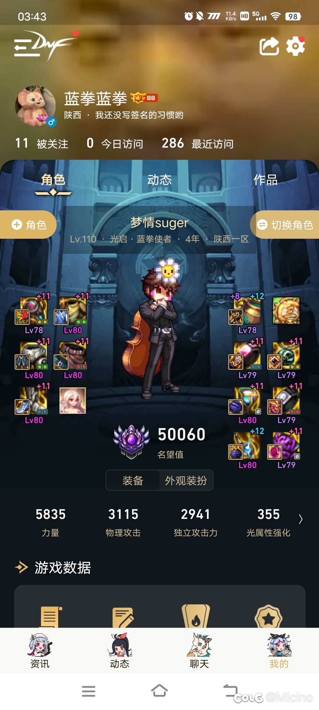 求个好看的男圣职头发1
