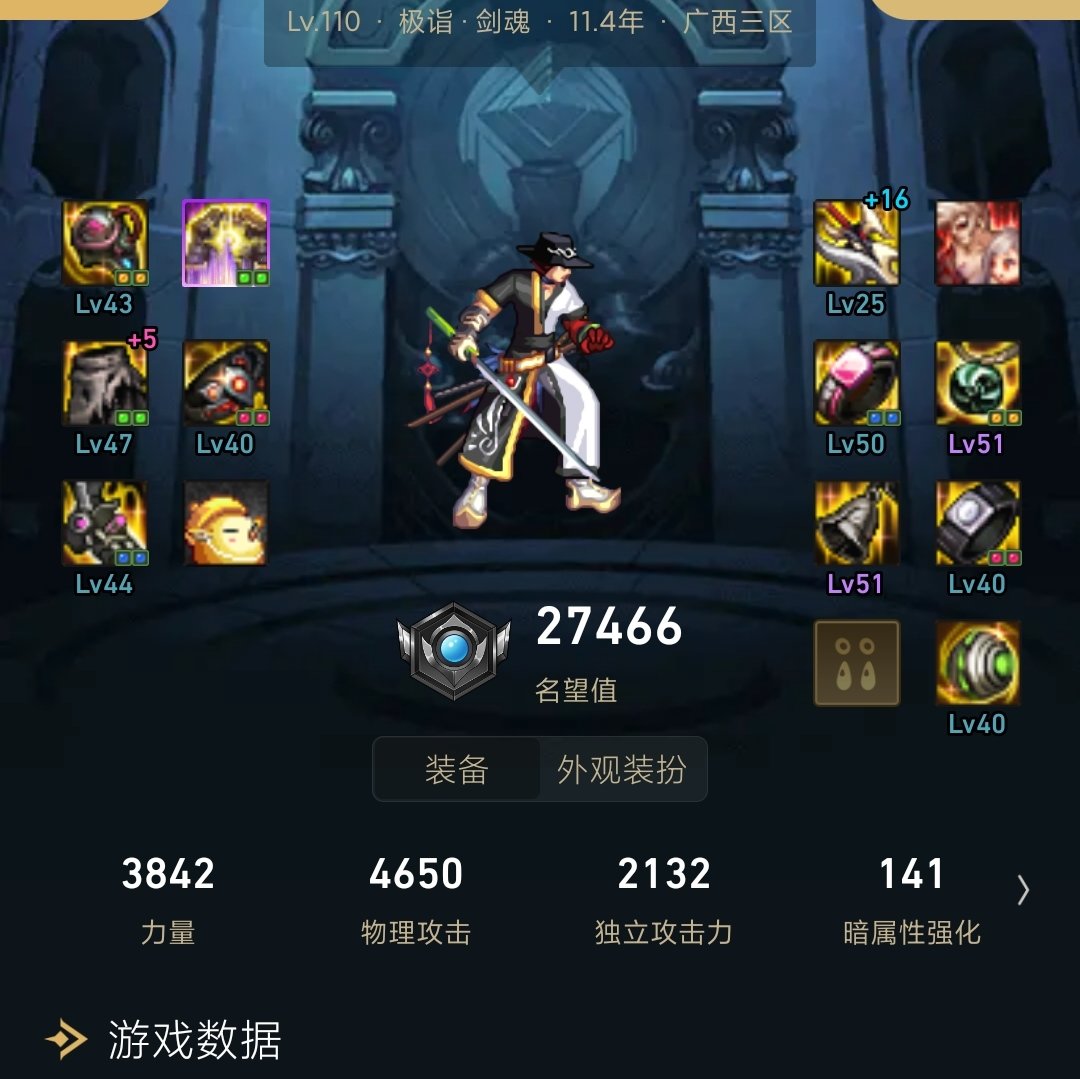 16武器发不了糖进来吃西北风6