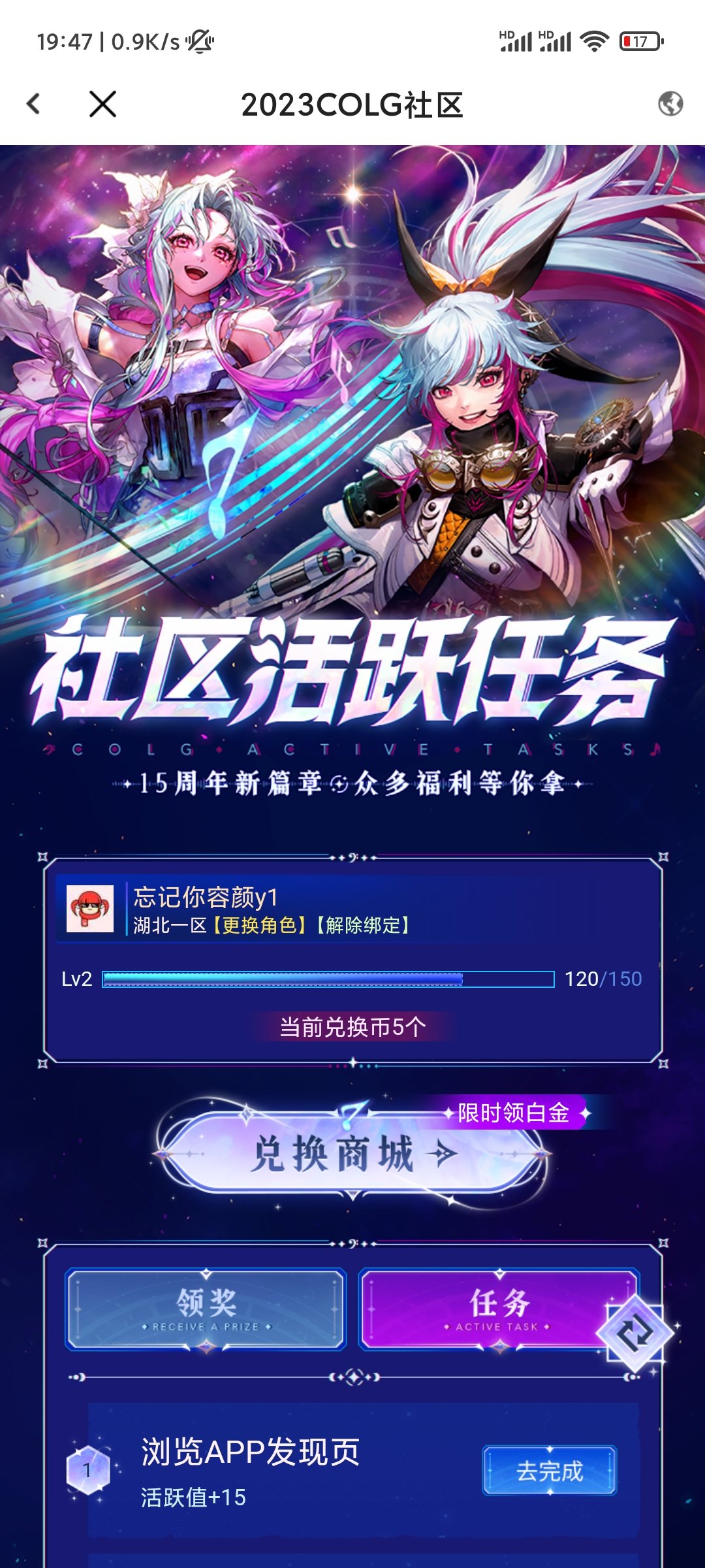 黑钻活动以下放图2