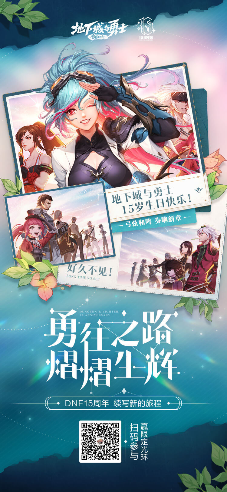 黑钻活动以下放图4
