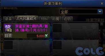 神器换装终于要开始普及了1
