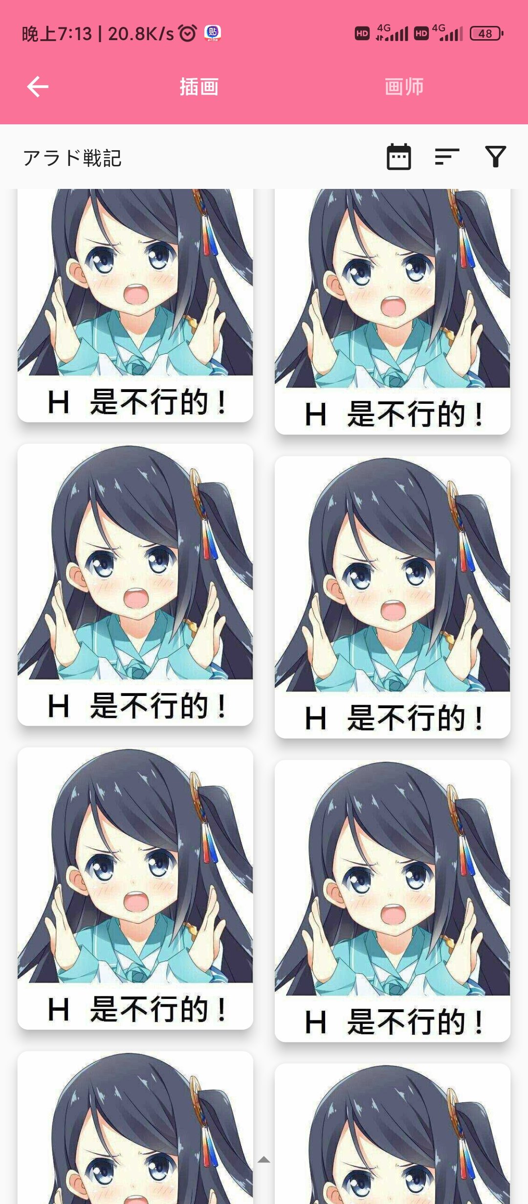 这就是创新世纪给我的自信1