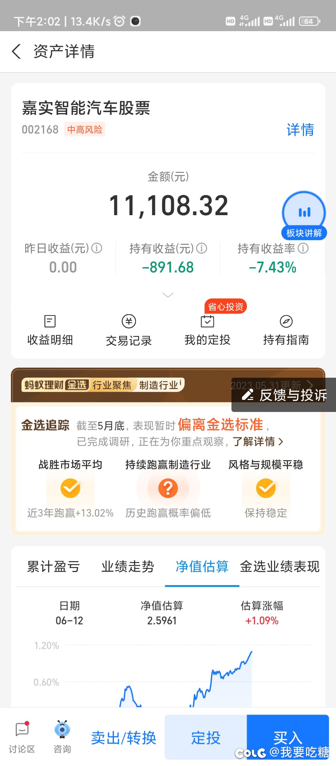 抄底1