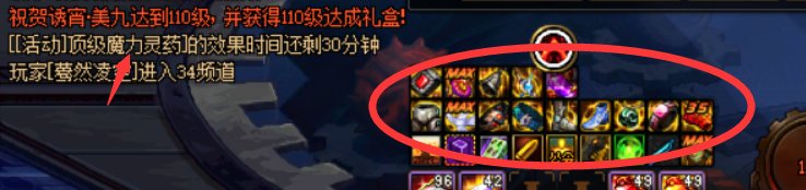 关于空血攻速鞋触发不了三档1