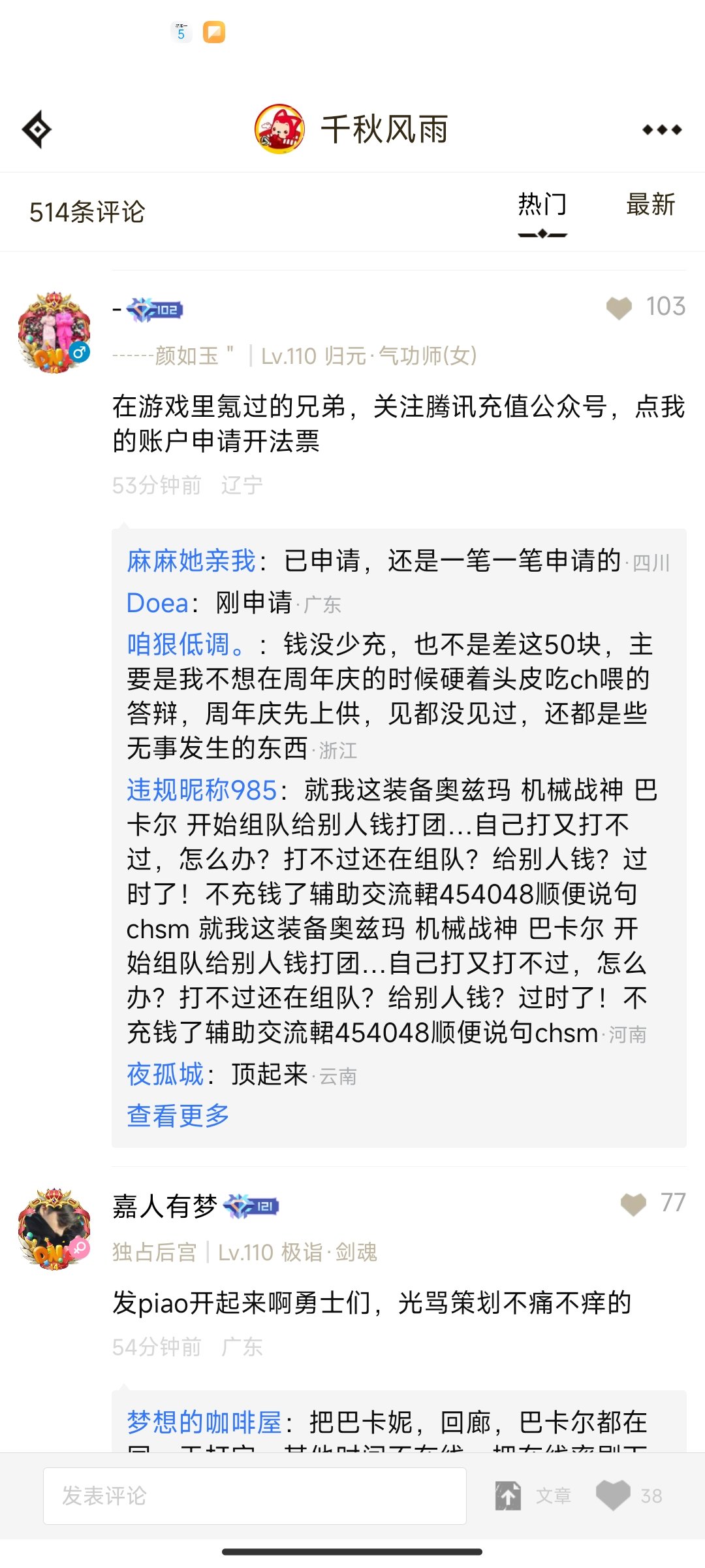 请看图，有能力的兄弟可以照做1