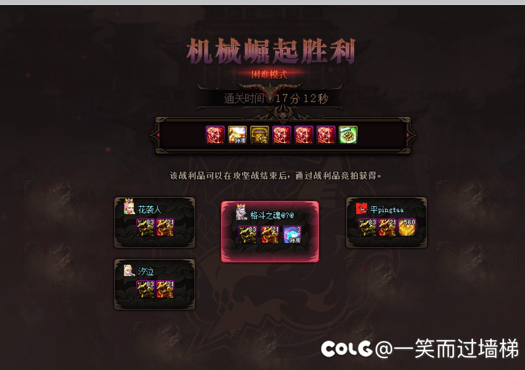 巴卡尔困难4人圆桌1