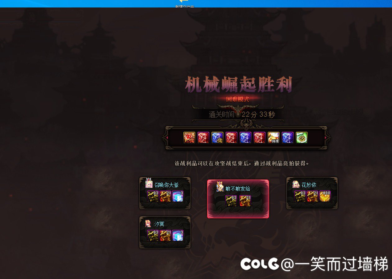 巴卡尔困难4人圆桌2