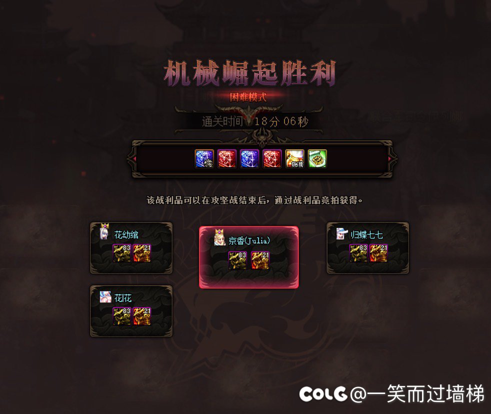 巴卡尔困难4人圆桌3