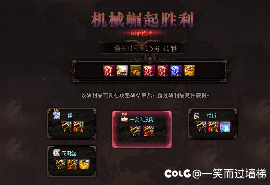 巴卡尔困难4人圆桌4