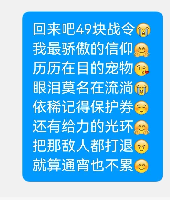 回来吧刺激战场1