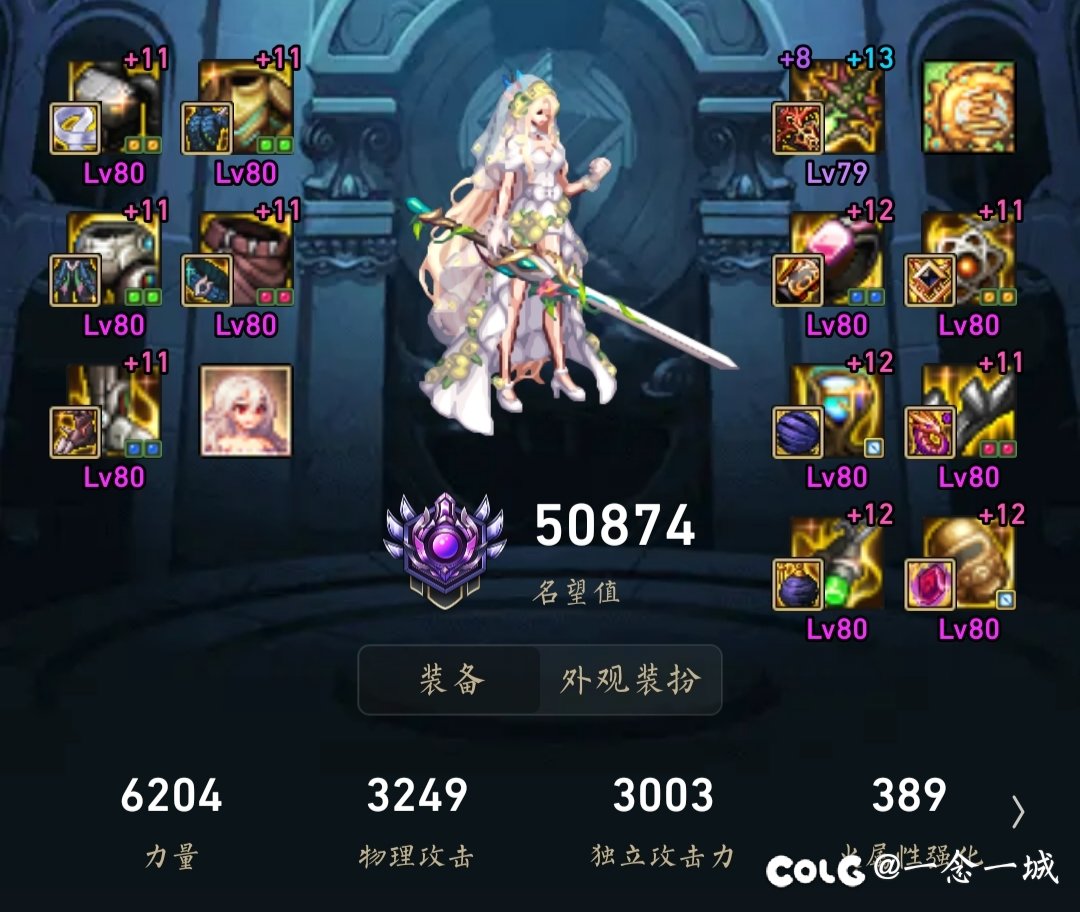 我这巴卡尔78亿正常不?1
