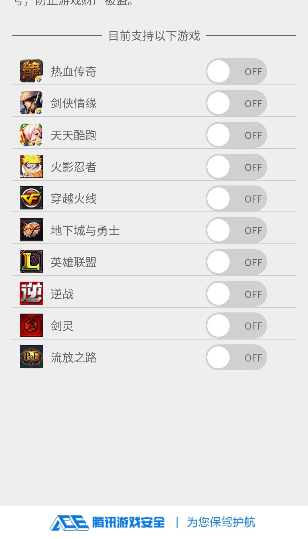 能解冻了1