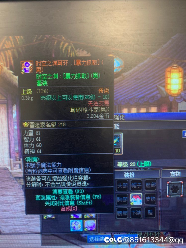 关于辟邪玉加技能等级的问题…3