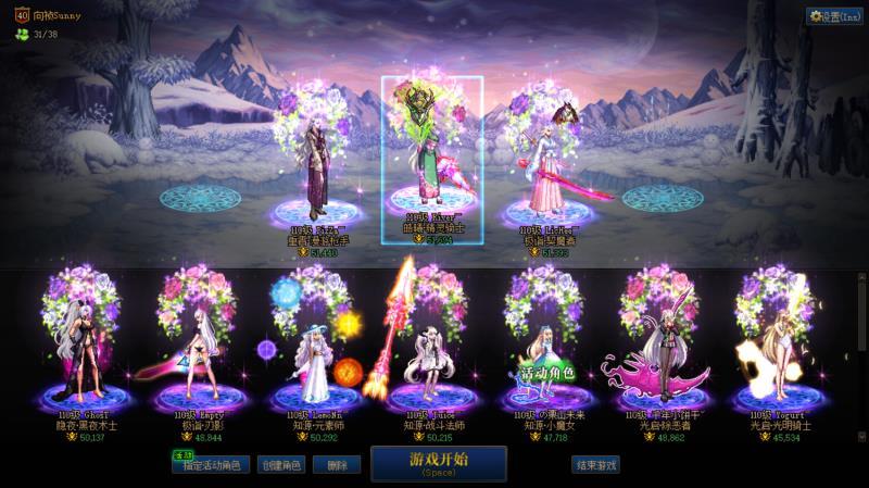 巴卡尔困难，小团体纳新！1