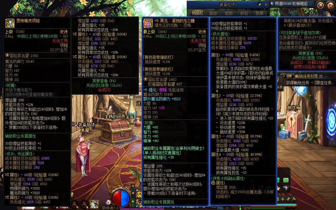 巴卡尼也能狗叫，舒服啦～1