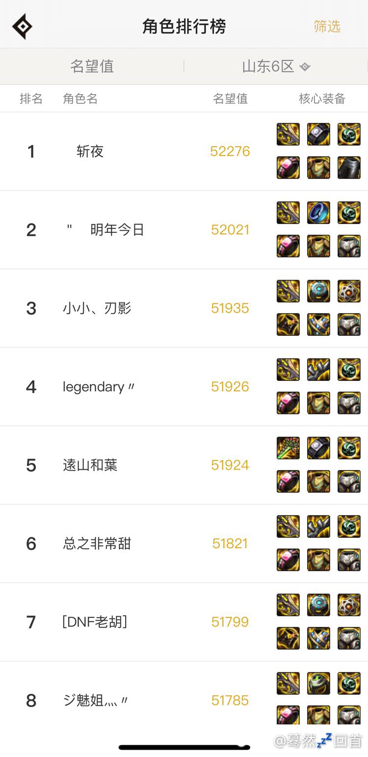 偷跑拿下鬼区小区第二1