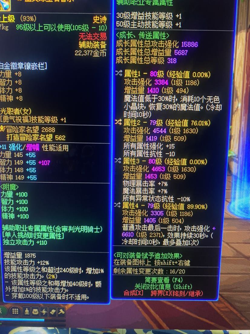 奶妈左槽完美毕业啦！1
