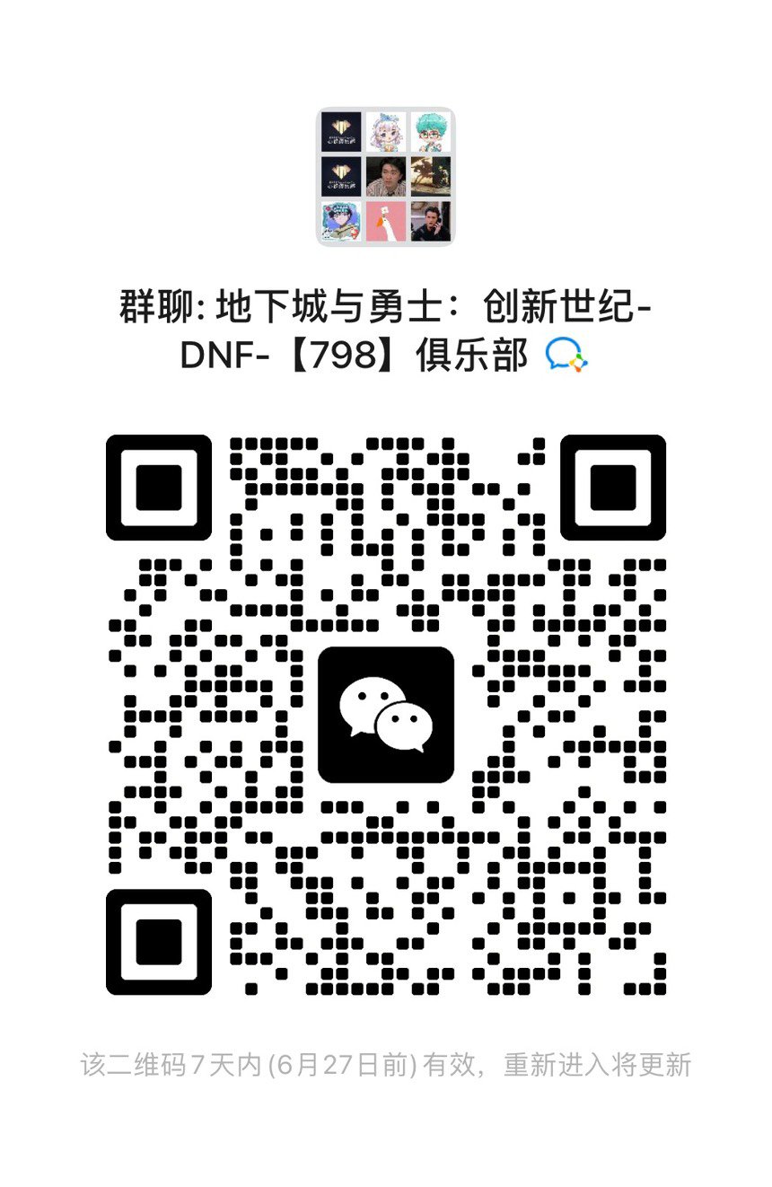 群内妹妹不低于五个，主打线下交流切磋牌技1