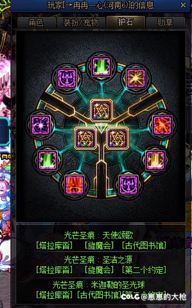第一次挂人，真的气到了4