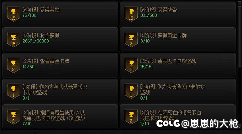 第一次挂人，真的气到了6