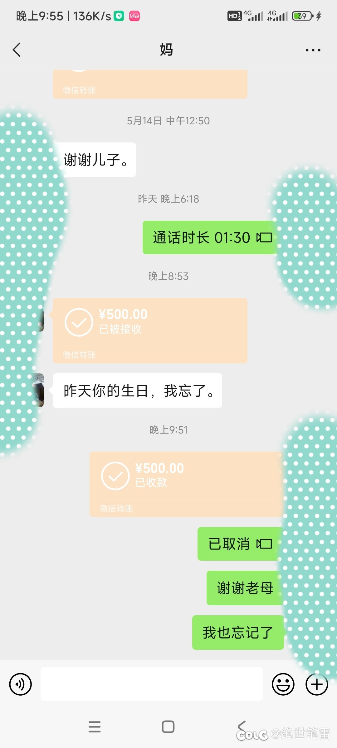 突然泪崩1
