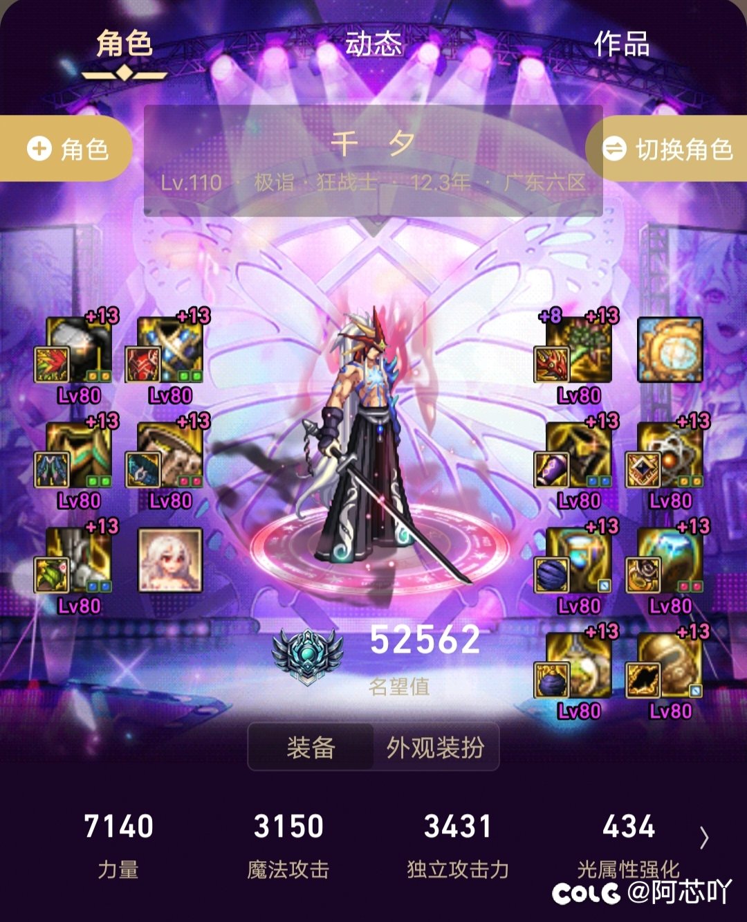 跨1（清风）困难小团体收几个晚上打的1